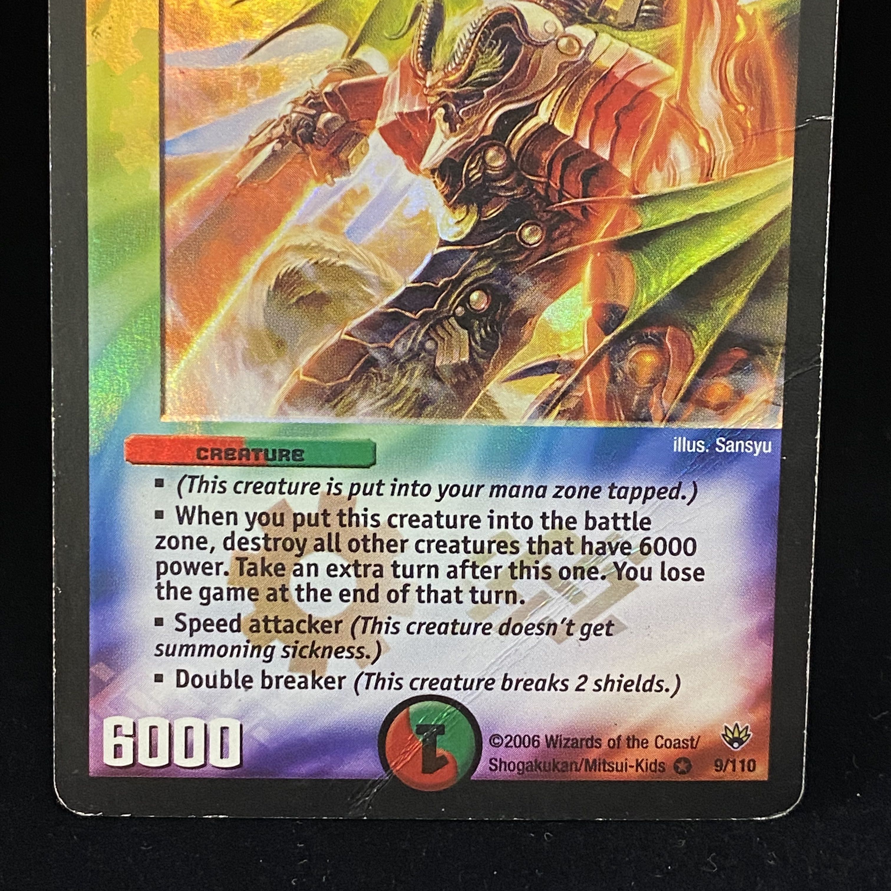 無双竜機ボルバルザーク 4枚 無双竜機ボルバルザーク [DMEX17 w2/W20