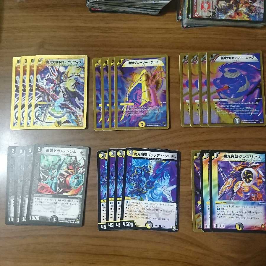 ドロマーナイト デッキ 1枚の通販 おこめ（2129189950） | magi