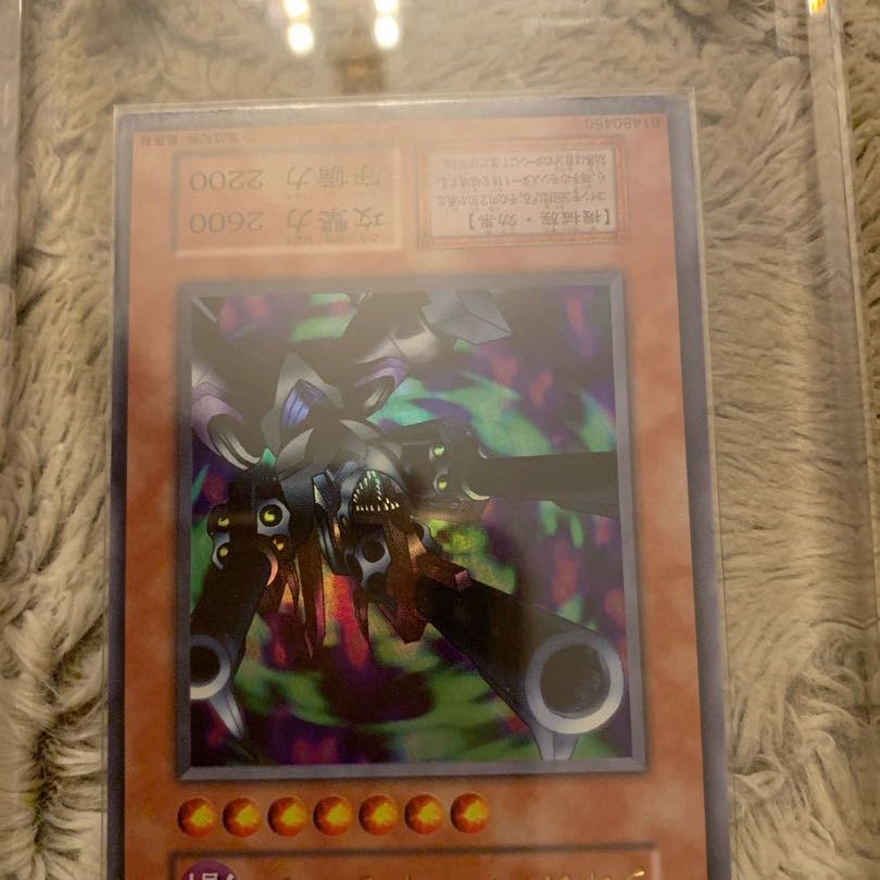 No.446 遊戯王 美品 エラーカード 初期 リボルバードラゴン ウルトラ