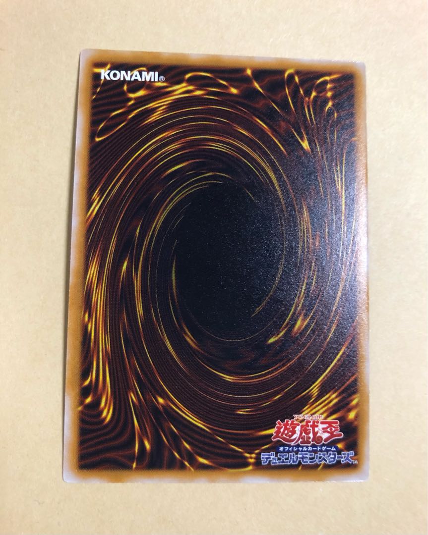 遊戯王 青眼の白龍 レリーフ アルティメットレア 美品 青艶 1枚の通販