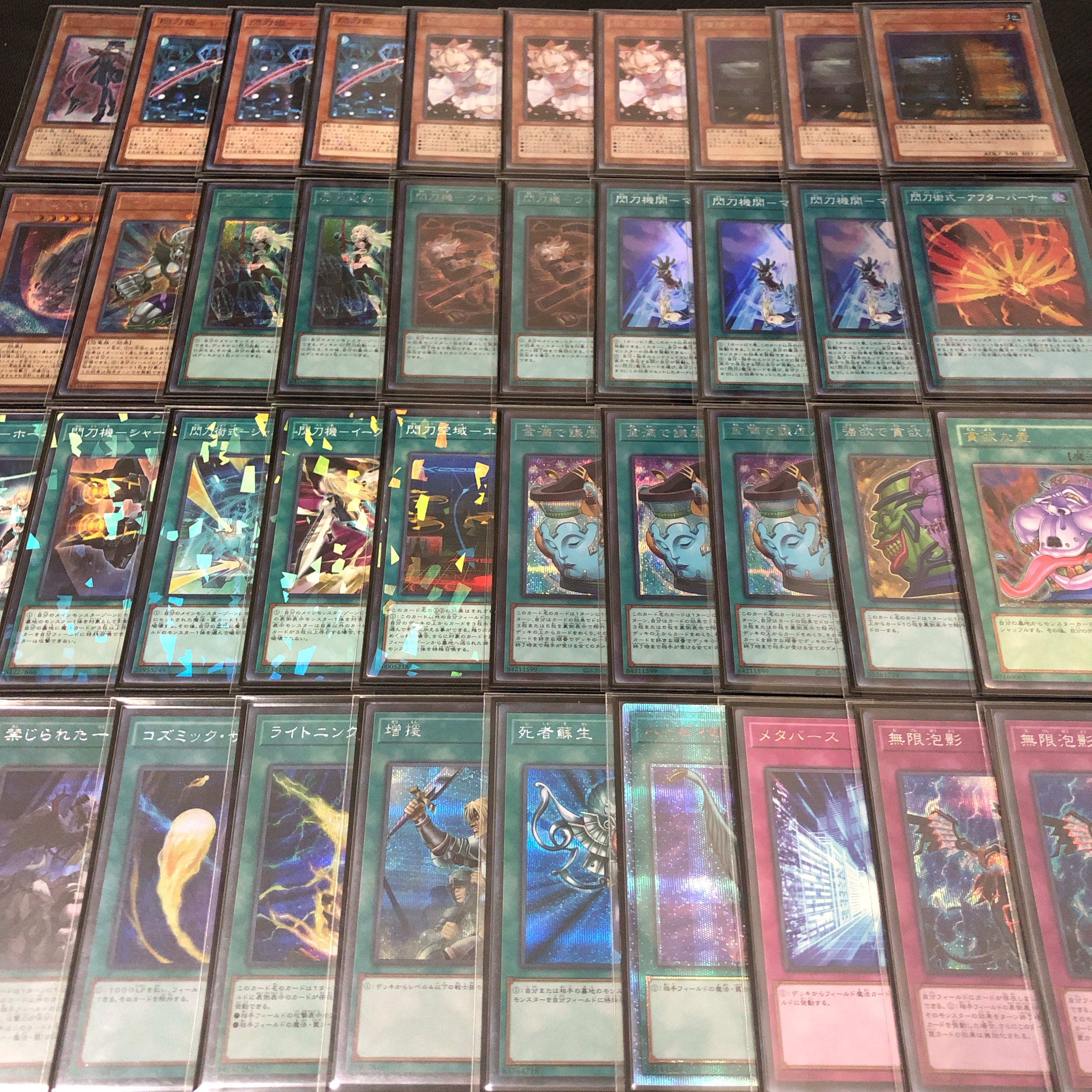 遊戯王 閃刀姫 高レアリティ 優勝構築デッキ 1枚の通販 停止