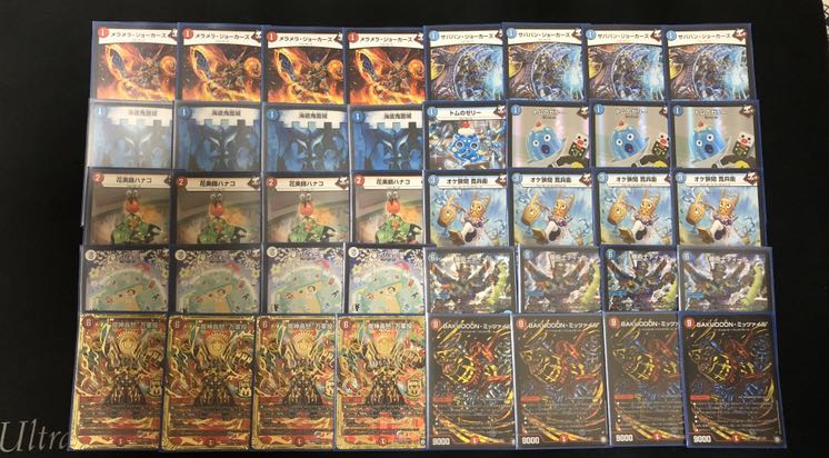 赤青ミッツァイル GR調整パーツ付き cs優勝構築 1枚の通販 ぽぽ 販売