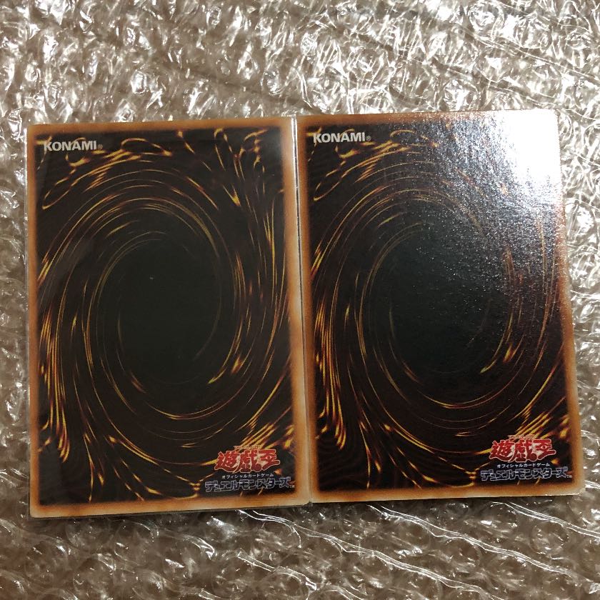 遊戯王 青眼の白龍 真紅眼の黒竜 ブルーアイズ レッドアイズ 初期2期