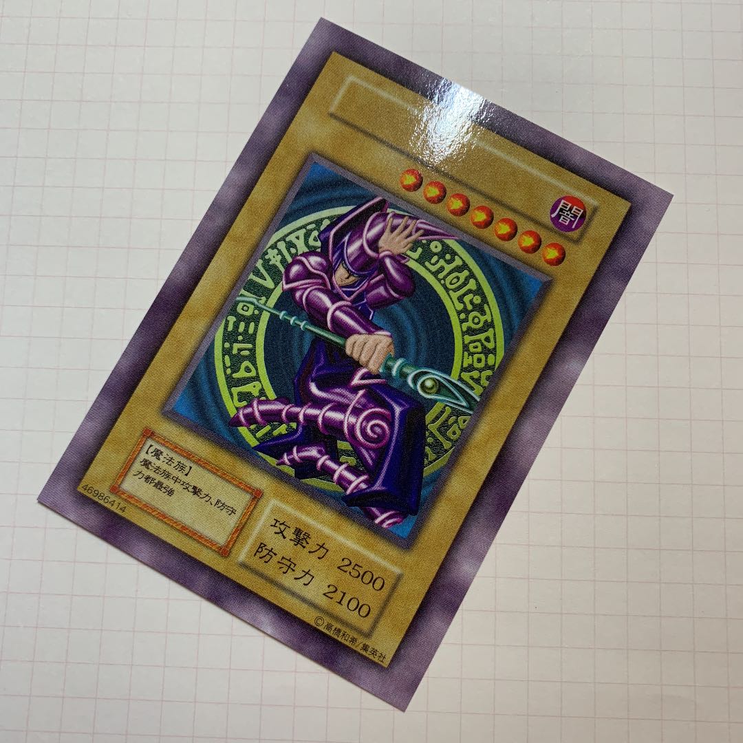 遊戯王 初期 ブラックマジシャン 黒魔道士 中国 1枚の通販 くもまる