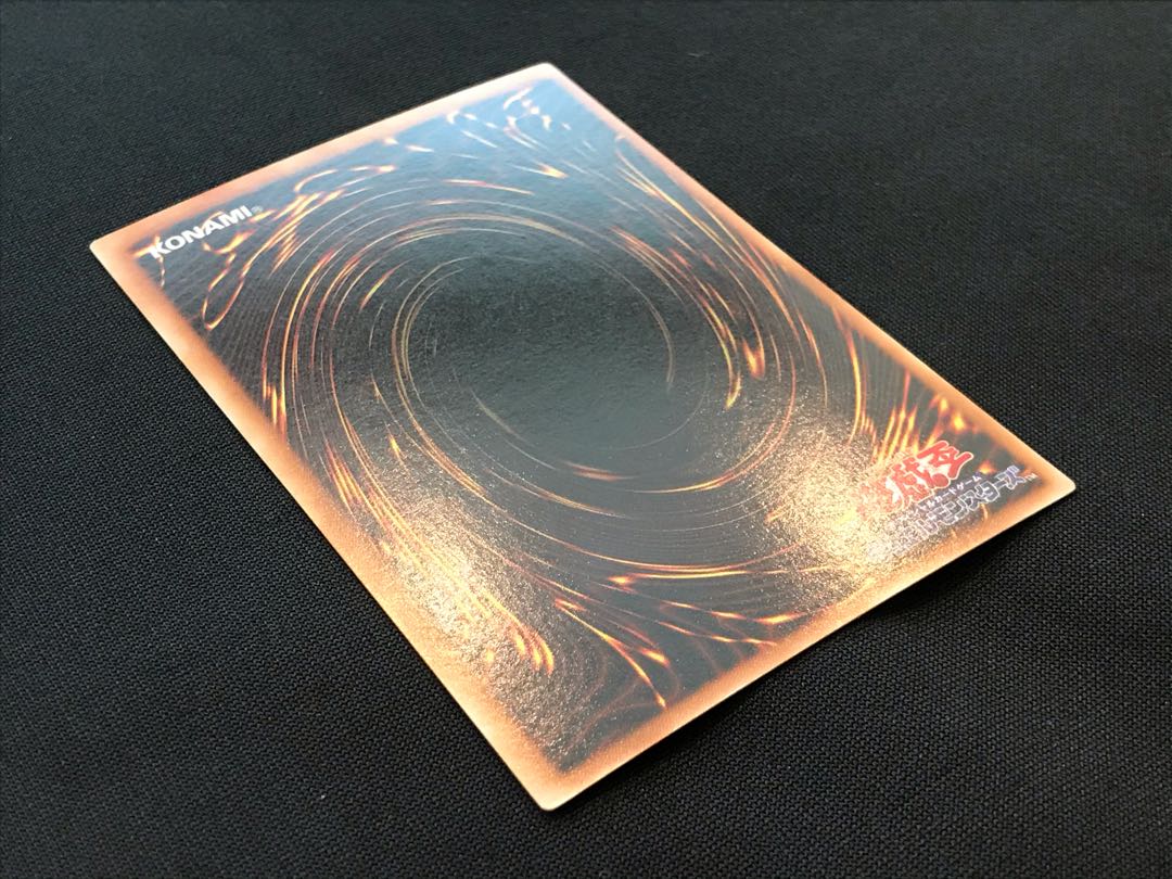 価格応相談 枠ズレ代 ブラック・マジシャン・ガール ウルトラレア 1枚