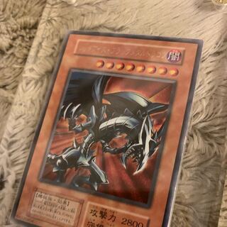 レッドアイズ・ブラックメタルドラゴン 初期 シークレットレア」の激安