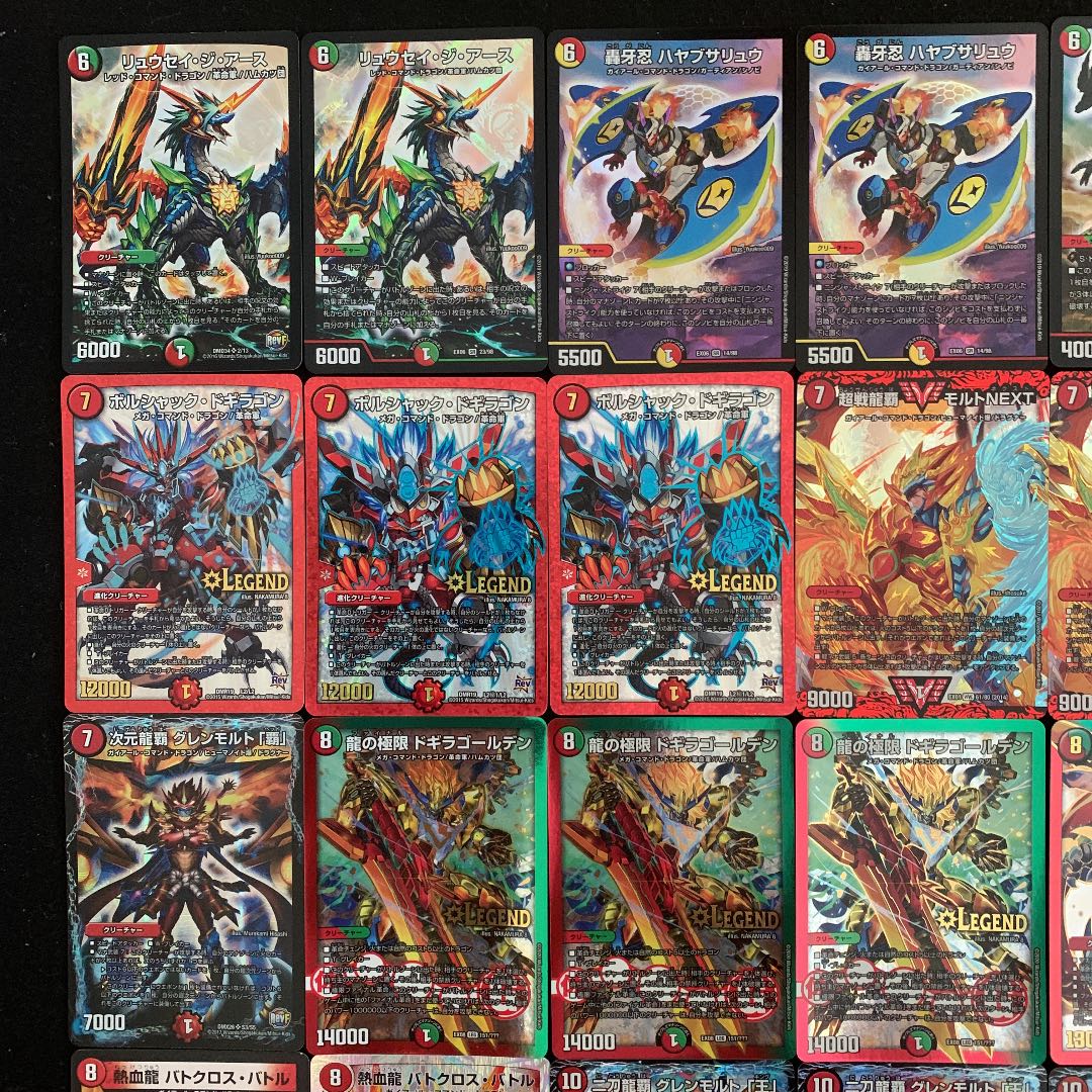 デュエマ No.566 超豪華 モルトネクスト デッキ40枚＋ドラグハート8枚