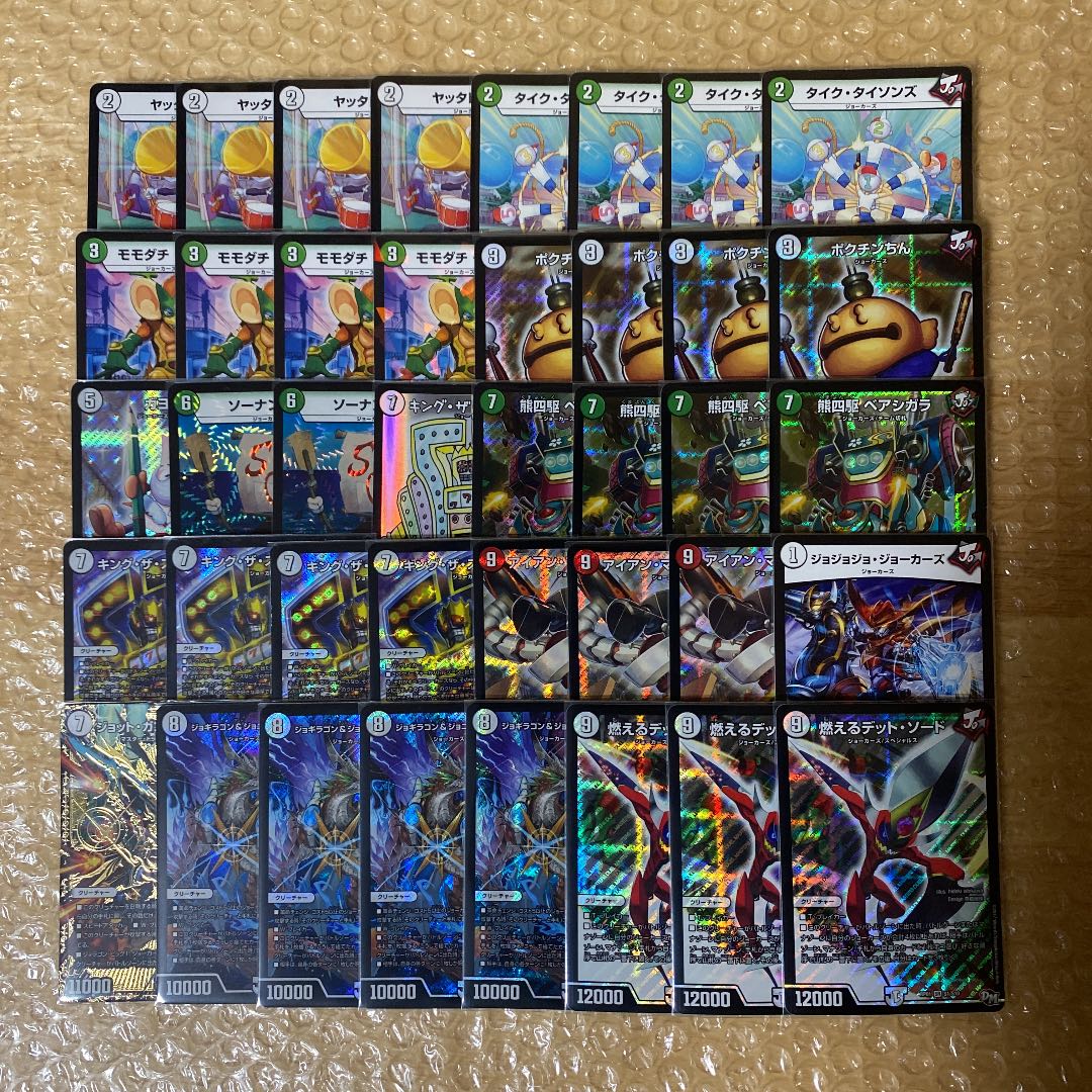 旅路ジョラゴンジョーカーズ デッキ 1枚の通販 ゆう（845105672） | magi