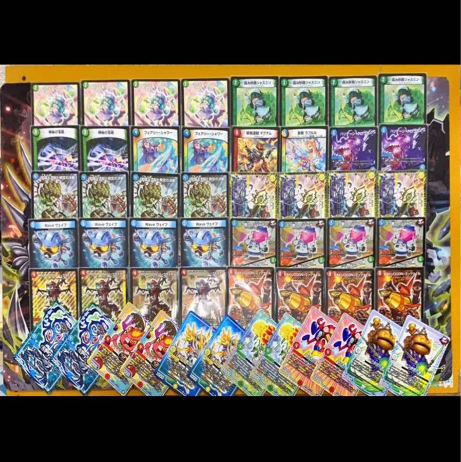 デュエマ 旧環境 ゲートボール シータミッツァイル デッキ 殿堂ゼロ CS