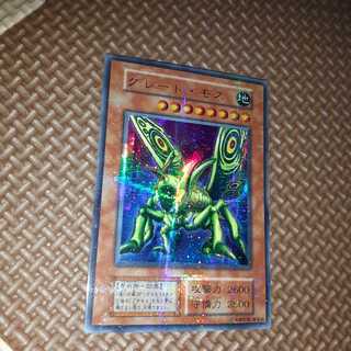 グレート・モス 初期 パラレル」の激安通販 | magi