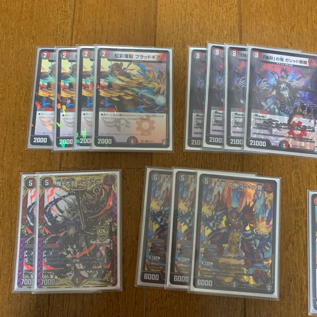 赤黒邪王門 デッキ 1枚の通販 234581847（1457431314） | magi