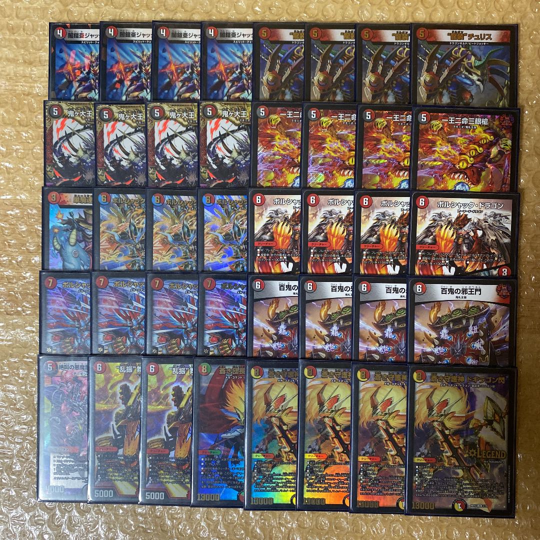 赤黒ドギラゴンノヴァ デッキ 1枚 (Used) （1555963511）| magi -TCG