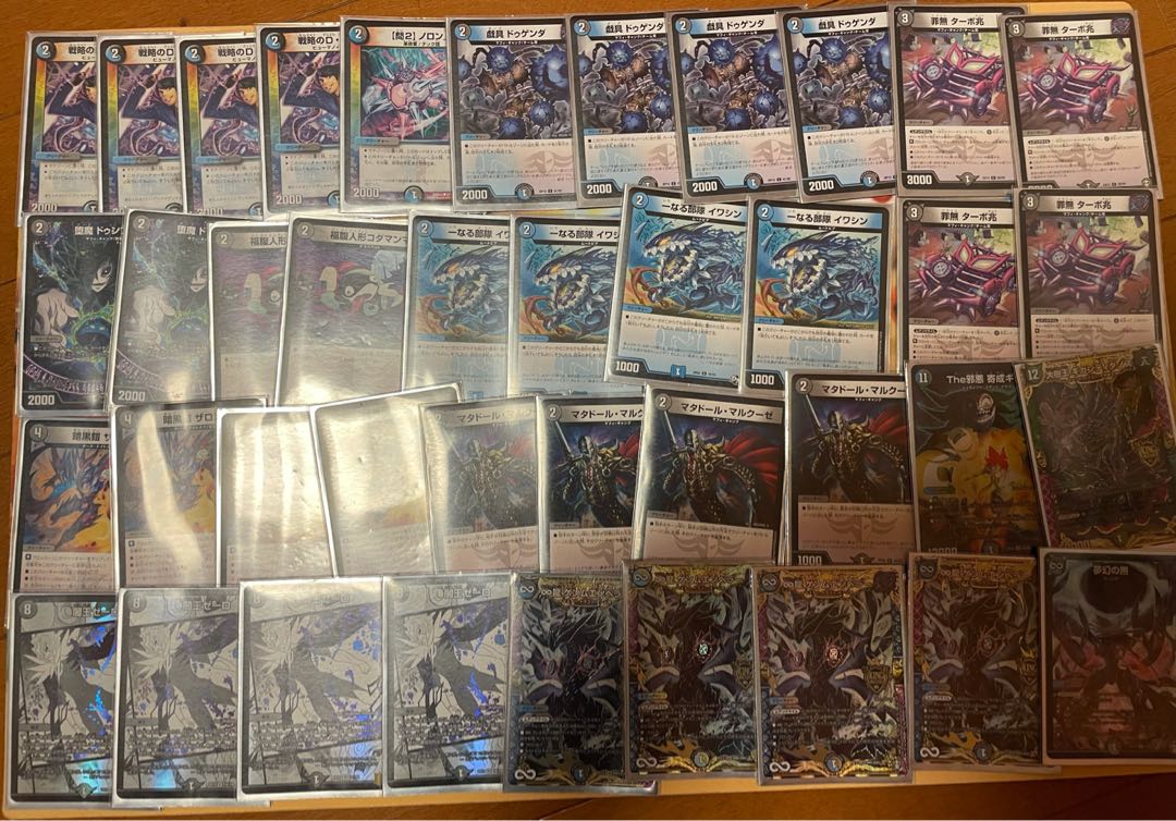 最終値下 青黒ゼーロ デッキ 1枚の通販 24時間以内に発送（319857170