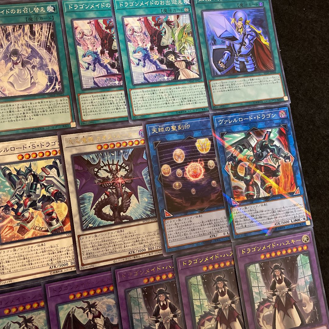 遊戯王 ドラゴンメイド ガチ構築済みデッキ40枚+EX15枚 30枚の通販