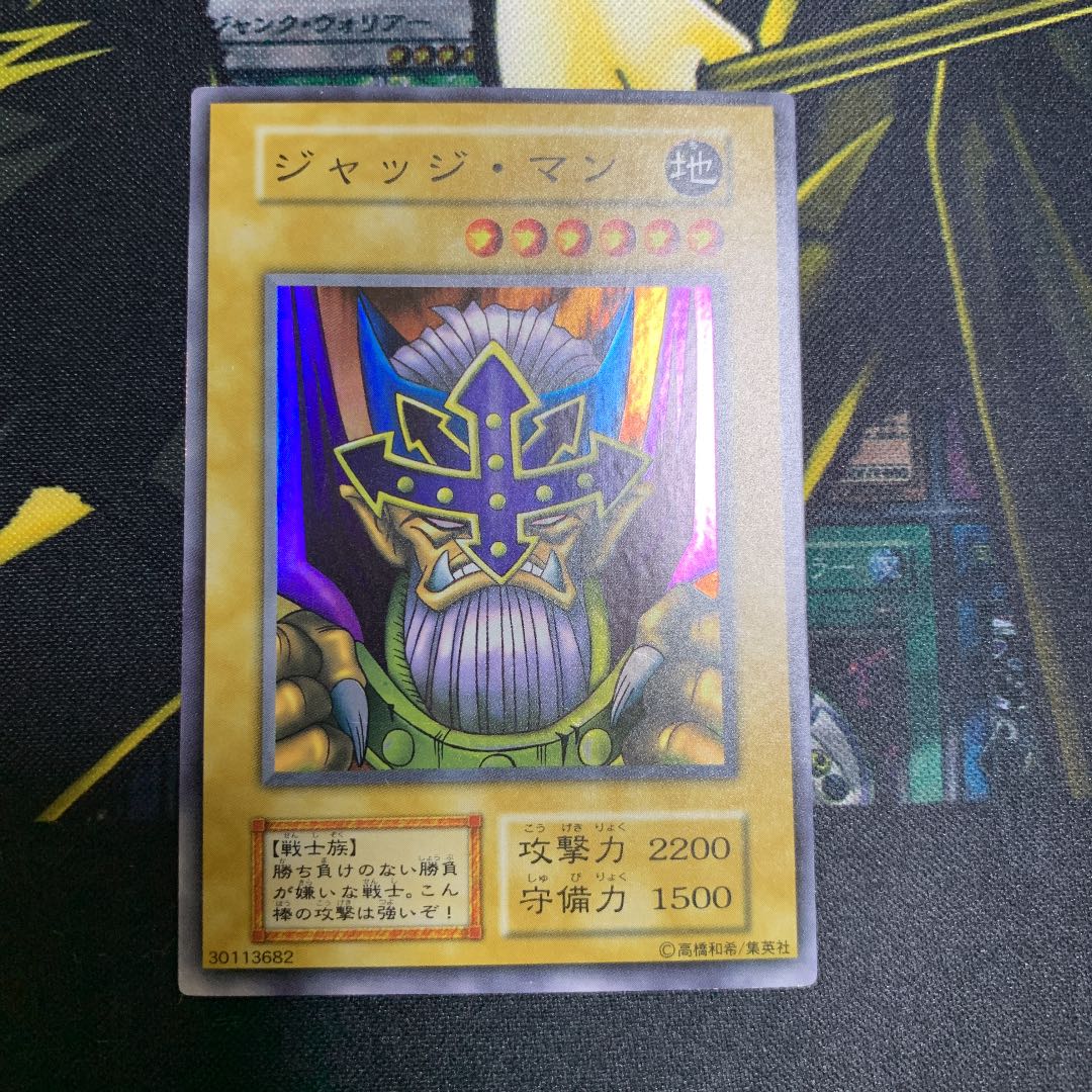 鑑定品psa10] 遊戯王 ジャッジマン 初期 スーパーレア スタジオダイス