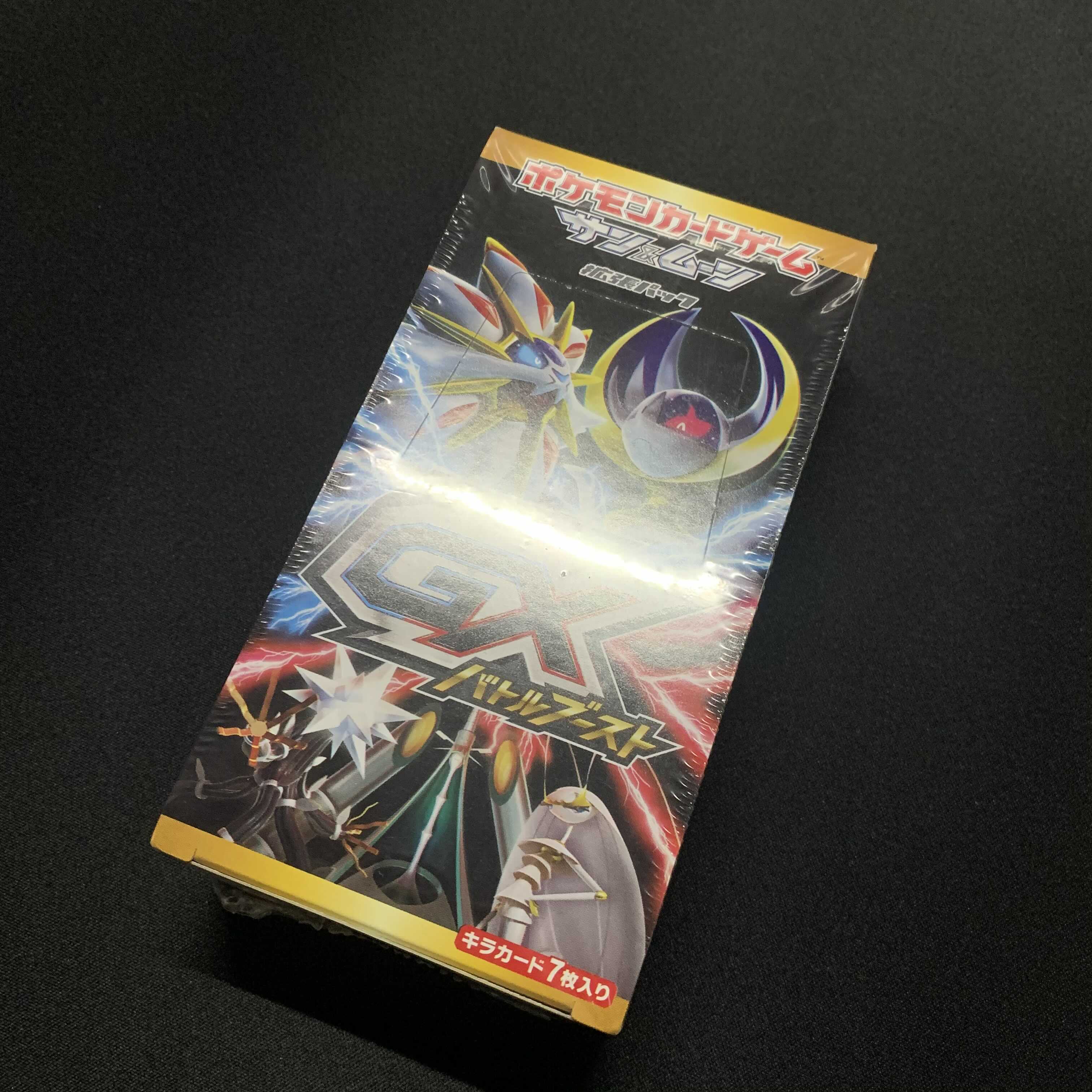 ポケモンカード GXバトルブースト 新品未開封BOX シュリンク付き