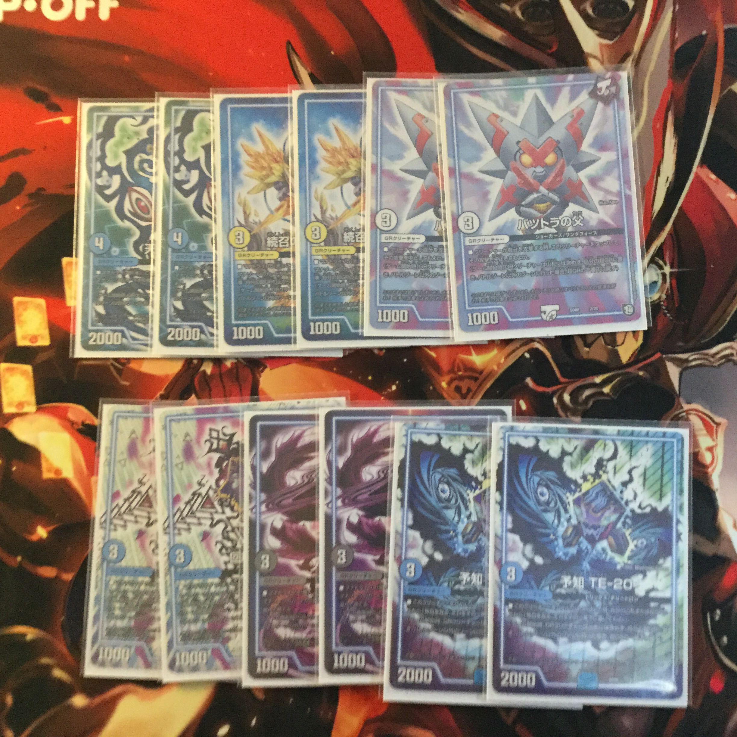 ドロマーハンデス CS優勝gr付き 1枚の通販 りゃん（1711160022） | magi