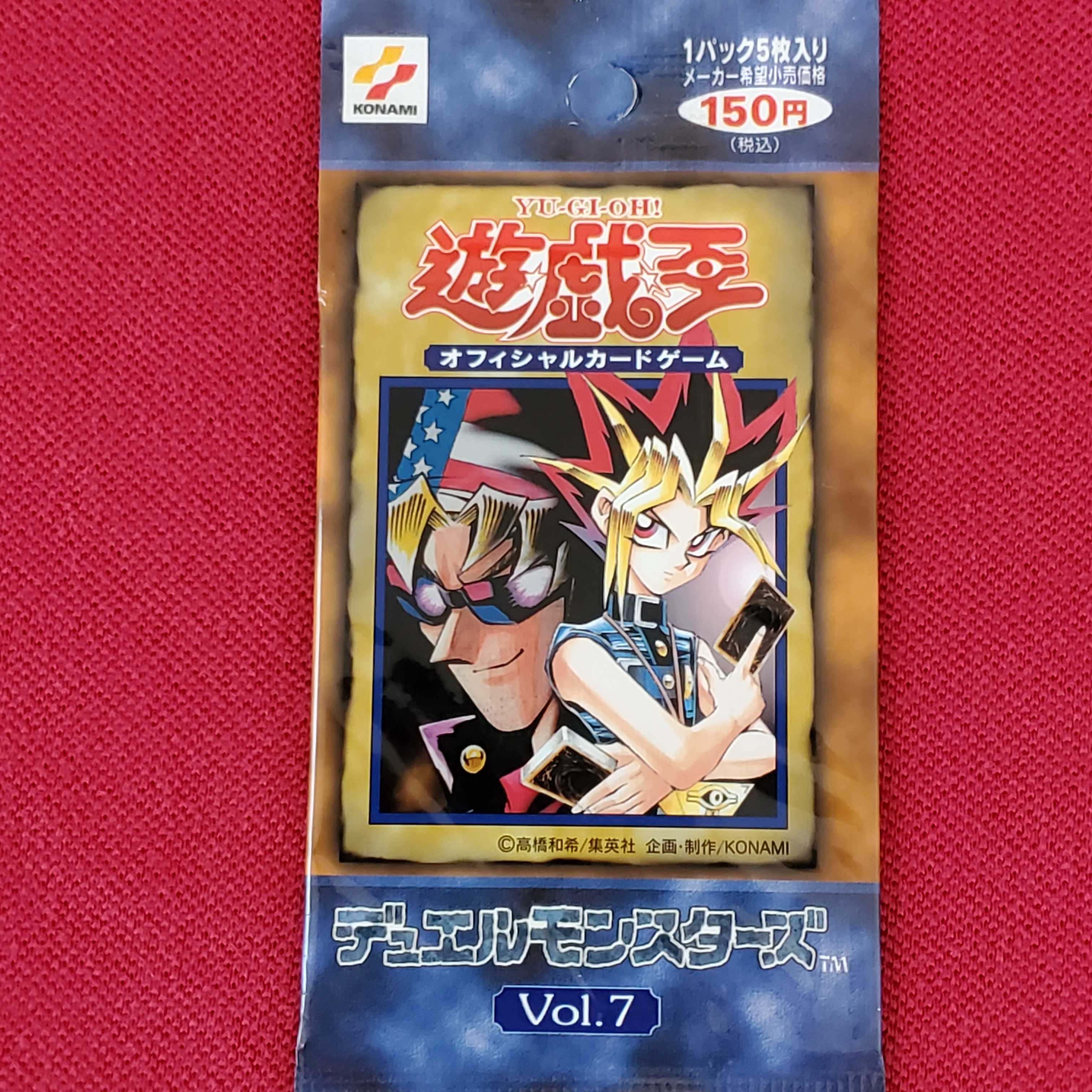 貴重 遊戯王 Vol.7 未開封パック 1枚の通販 ひなこ（2081460522） | magi