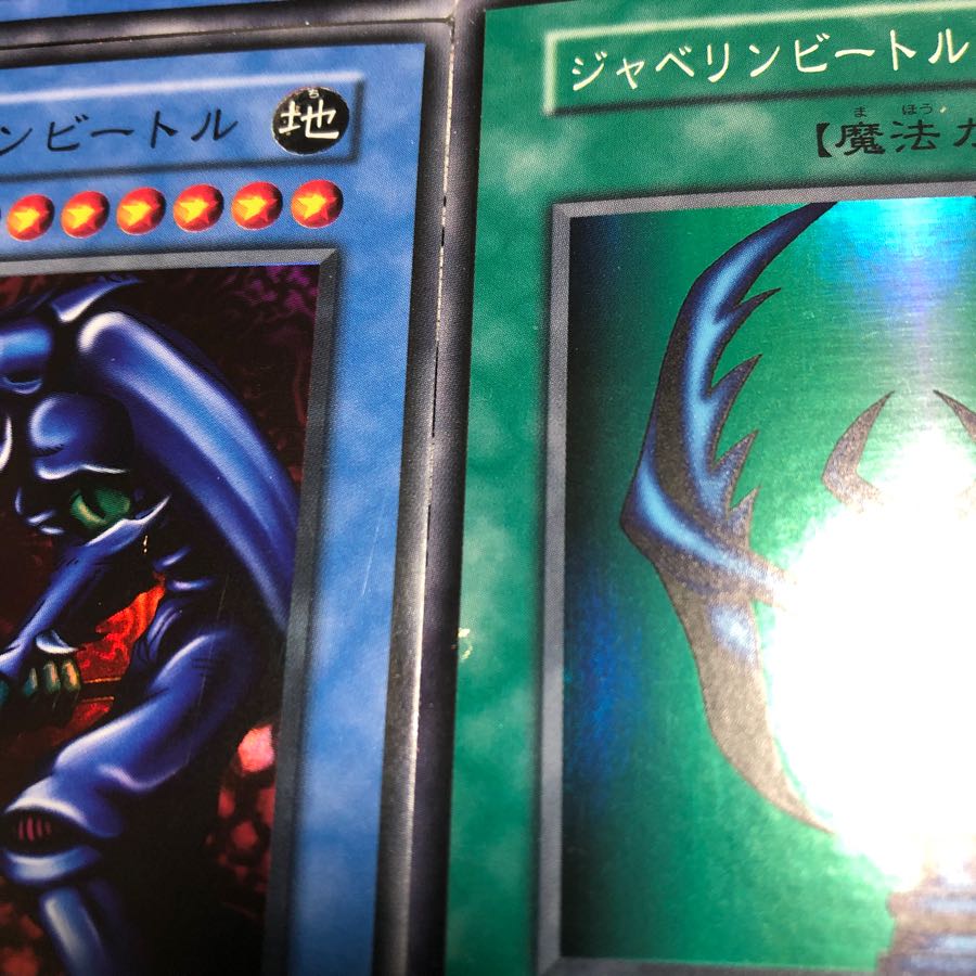 遊戯王 初期儀式モンスターセット ケース付き プレイ用 遊戯王 初期