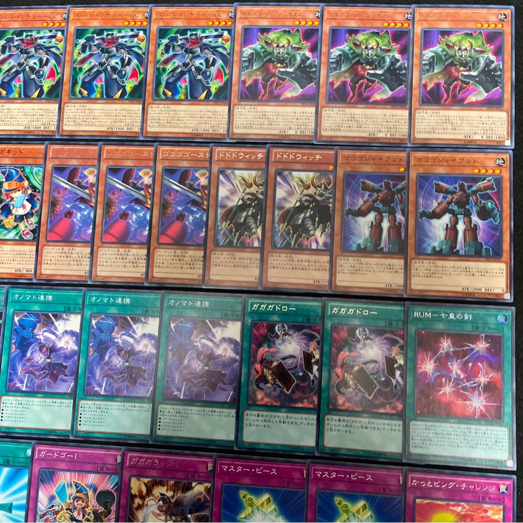 遊戯王 No.332 希望皇ホープ デッキ40枚+15枚 ガガガドドドゴゴゴ 30枚