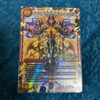 ドキンダムx 禁断文字 シークレット 伝説の禁断 ドキンダムX(禁断文字