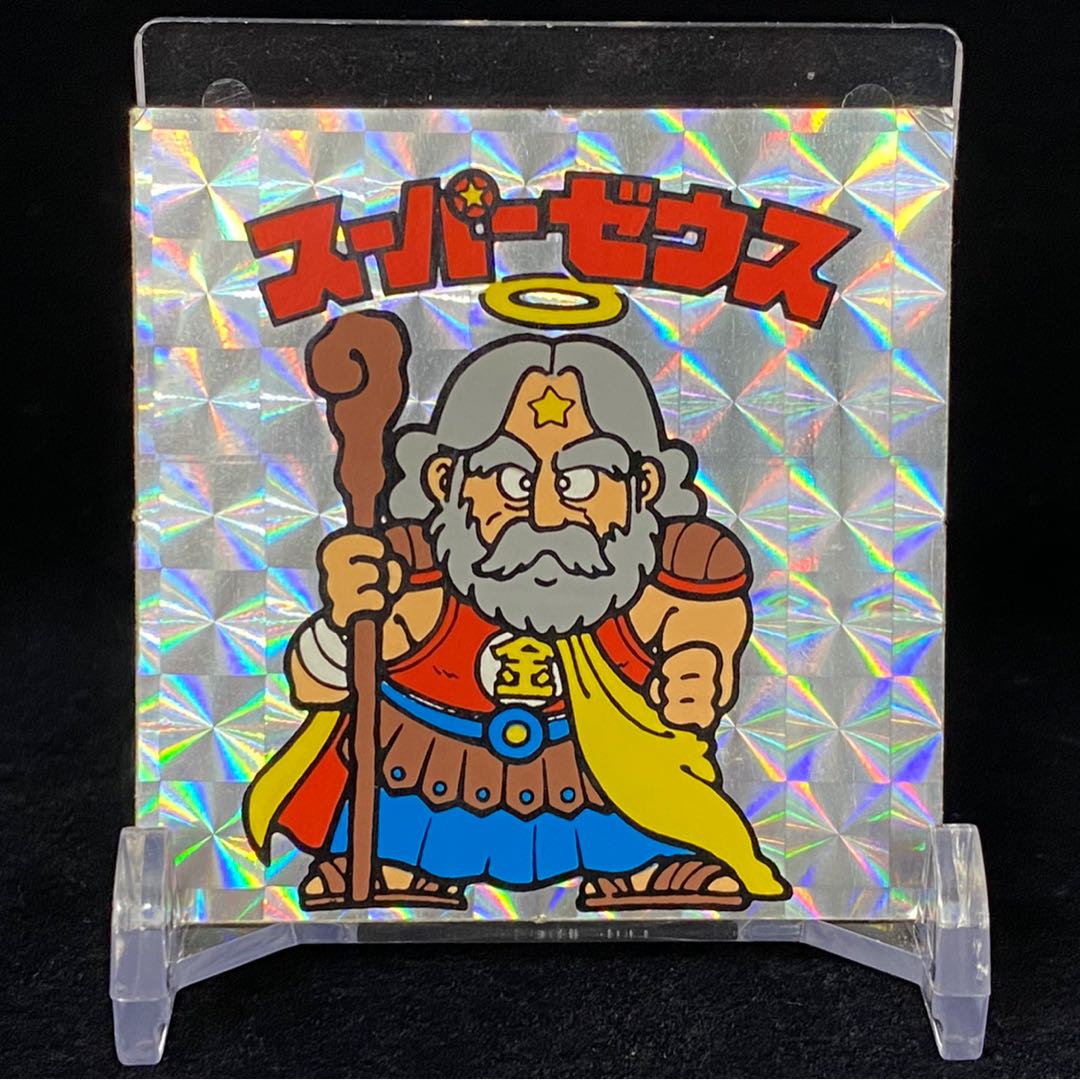 スーパーゼウス 旧 チョコ 裏薄黄色 1枚の通販 土日祝休@magi公式