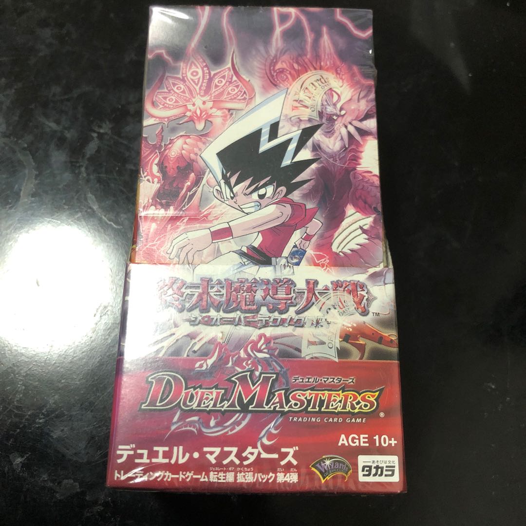 DM-17 終末魔導大戦 未開封の通販 simagi（1458382749） | magi