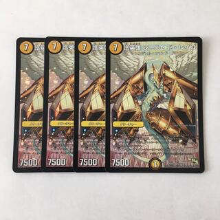 護英雄 シール・ド・レイユ」の激安通販 | magi