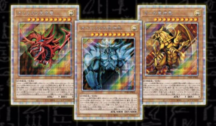 遊戯王 プリズマティックゴッドボックス 5個セット 遊戯王OCGデュエル
