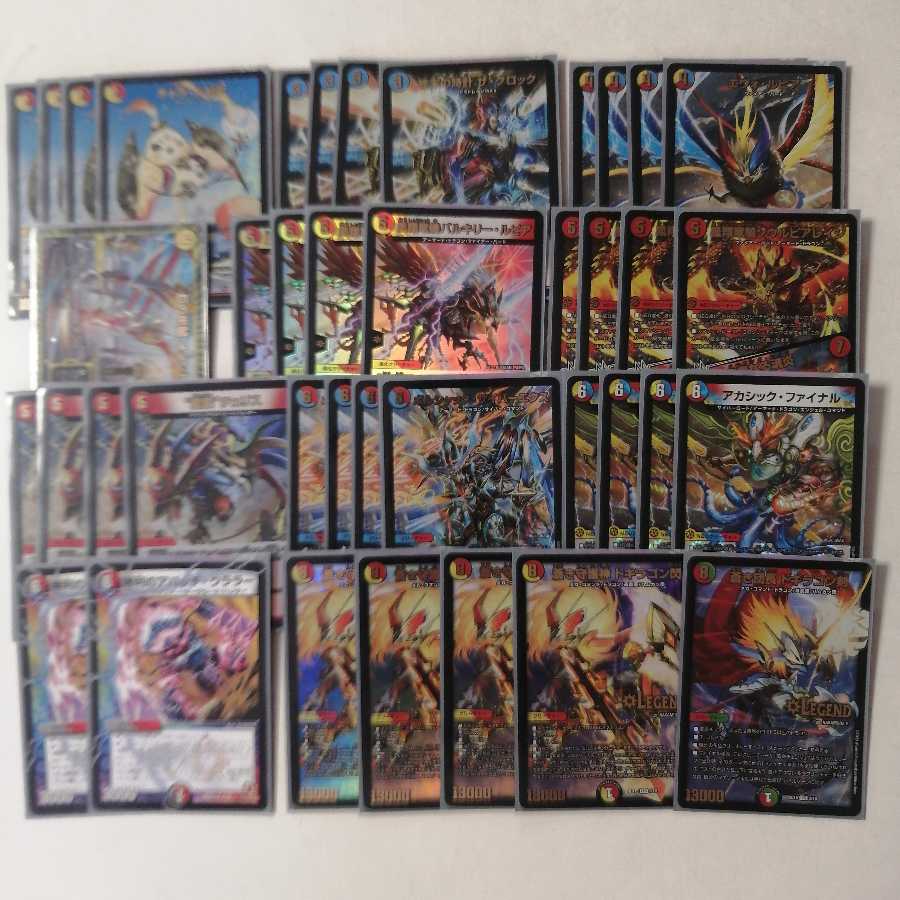 ドギラゴンノヴァデッキ ドギラゴン閃 超次元なし 1枚の通販 ふくろー