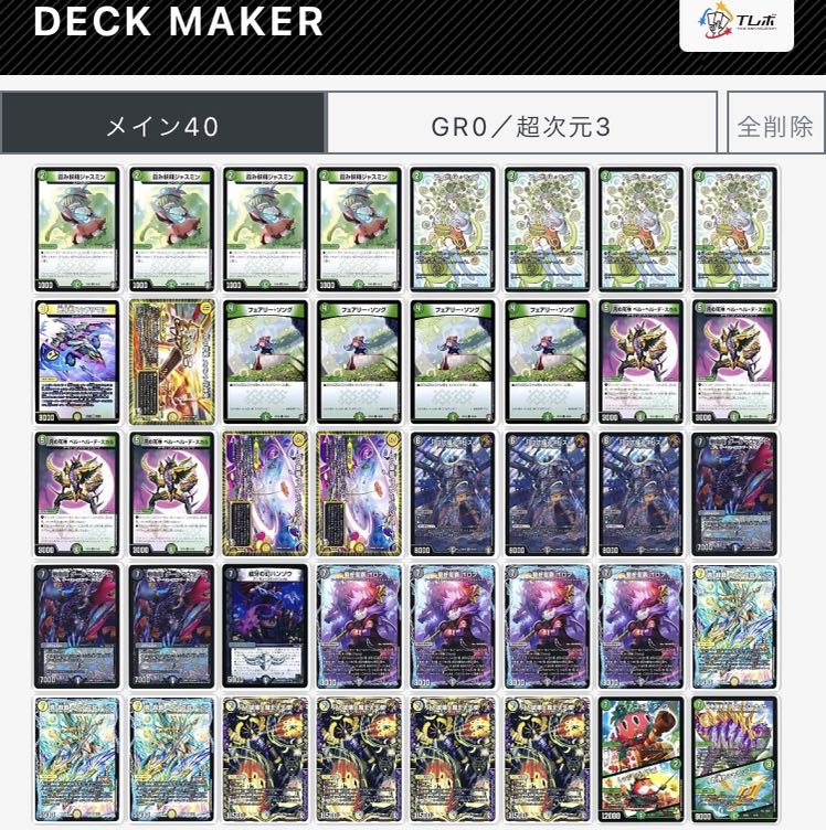 デッキ販売】ネクラドルマゲドン 1枚の通販 ぼっち@即日発送対応可