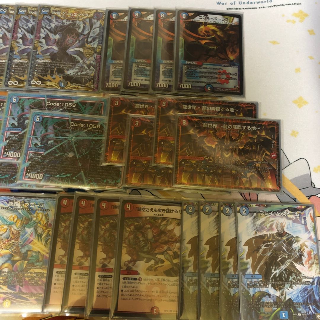 ブレストドラグナー 1枚の通販 アズ（1583653581） | magi