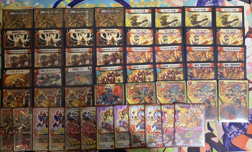 特価【gp準優勝構築】赤単ブランド デッキ 1枚の通販 saku（654487237