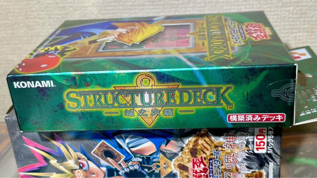 未開封] STRUCTURE DECK 城之内 サイコショッカーの通販 （881414077