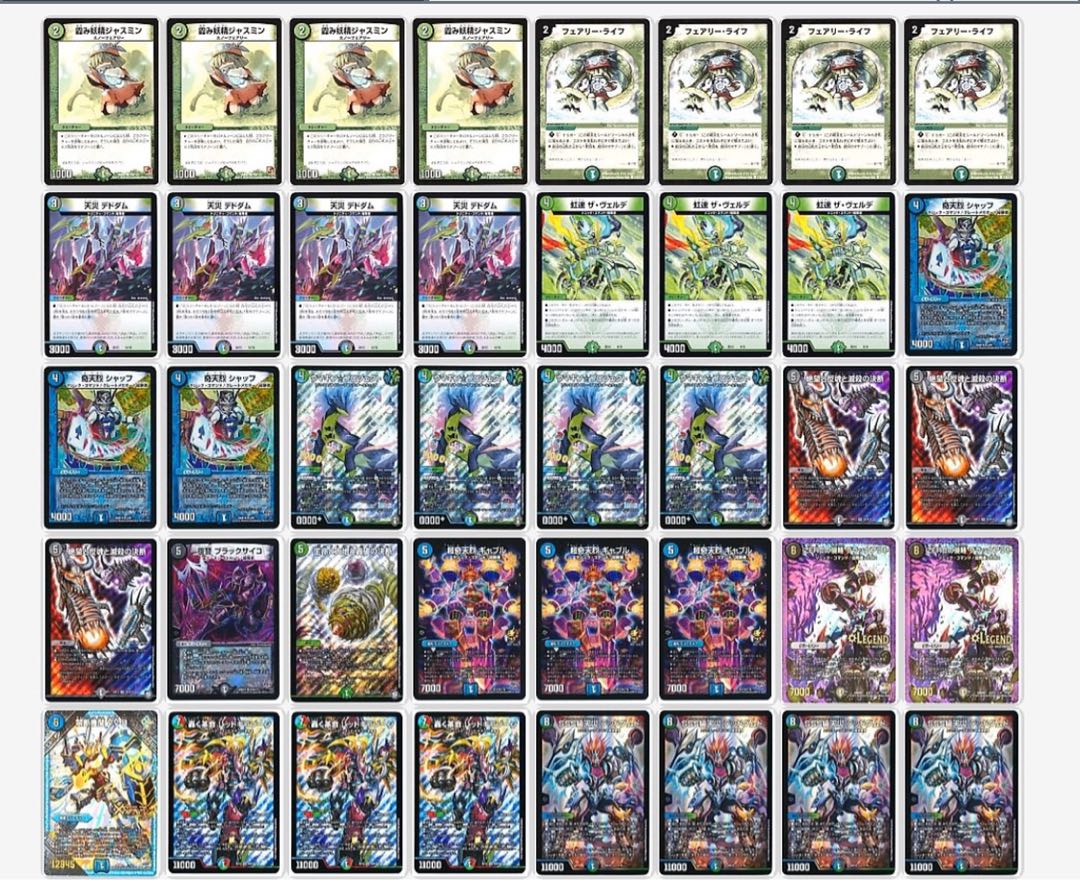 最終値下げ アナカラーデッドダムド アナダムド 運命ダムド デッキ 1枚