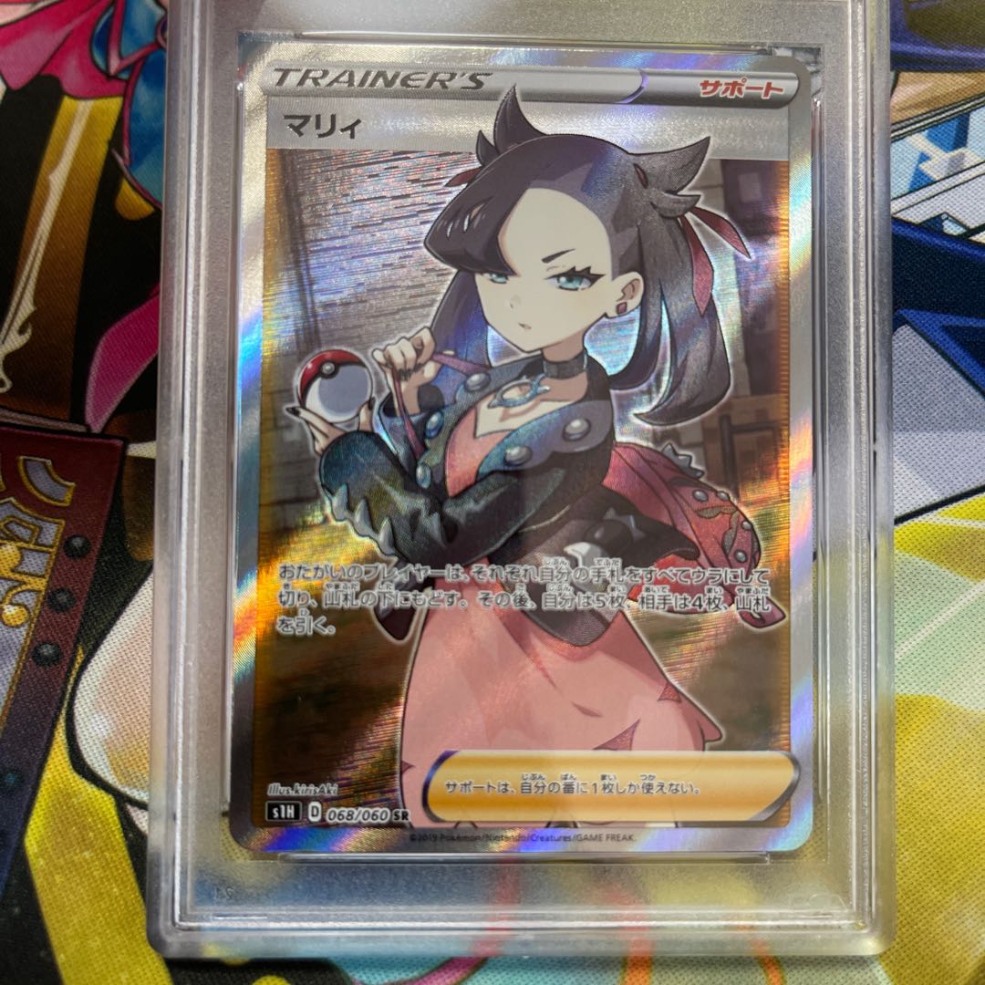 ポケモンカード マリィ SR PSA10 1枚の通販 ゆき（プロフ必読☆購入前