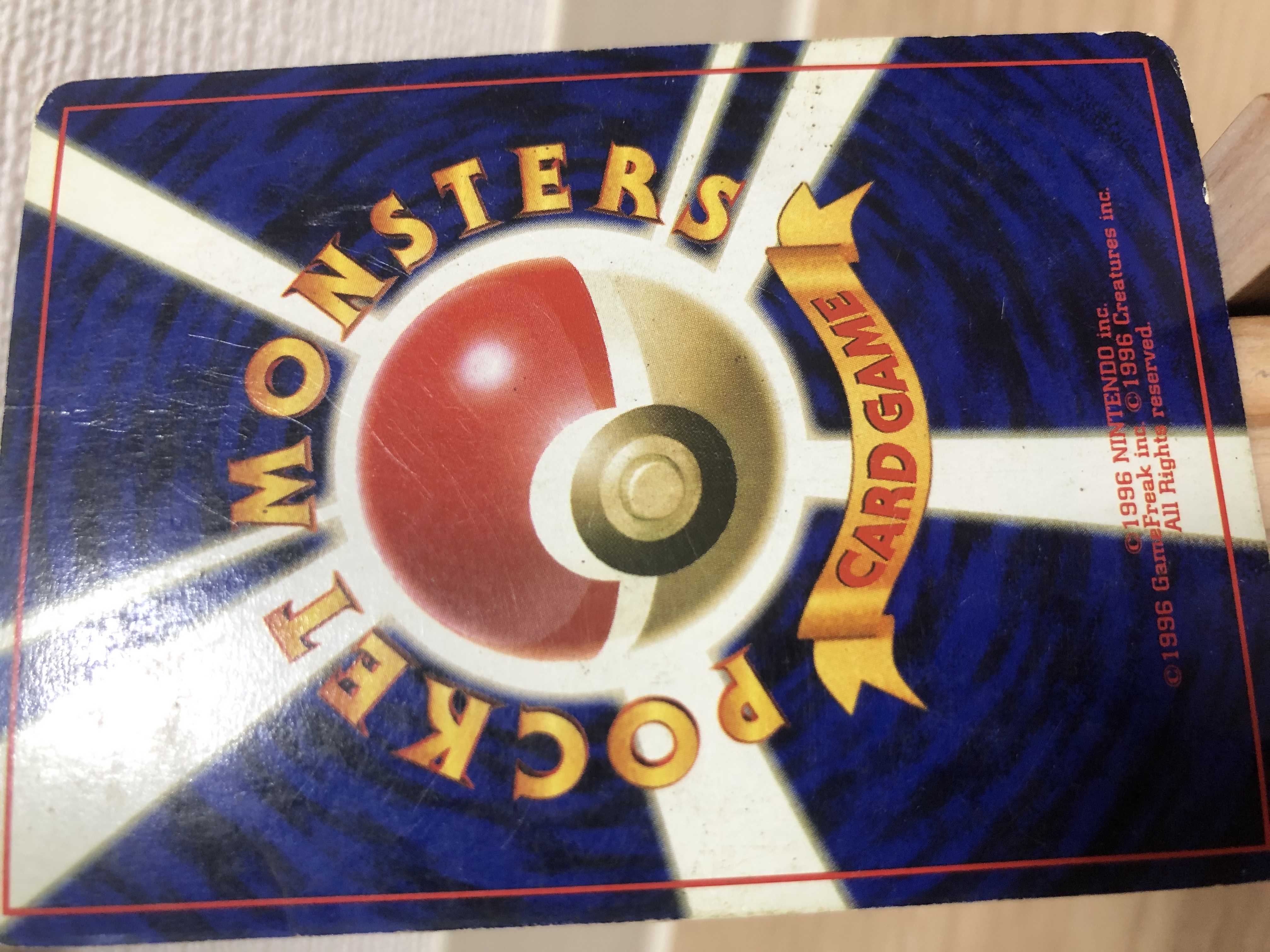 特価】リザードン ヒトカゲ リザード 3体セット かえん 旧裏 初期 1枚