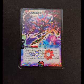 暗黒凰ゼロ・フェニックス」の激安通販 | magi