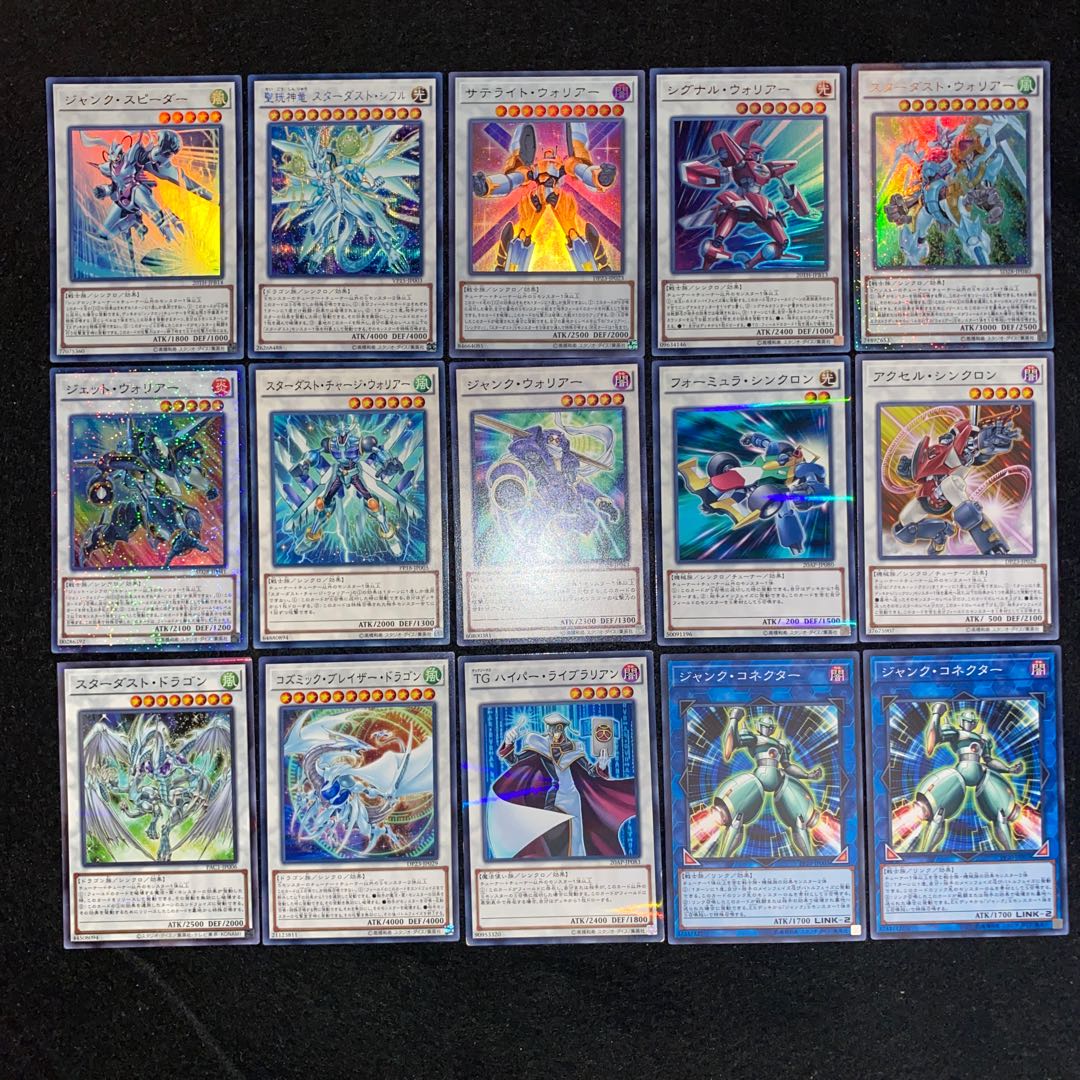 ジャンクドッペルデッキ 本格構築 遊戯王No.160 ジャンクスピーダー 1