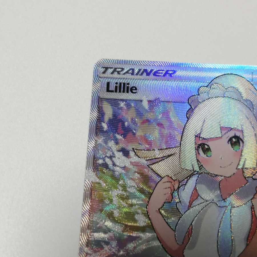 がんばリーリエ リーリエ 英語版 海外版 lillie 1枚の通販 あるごん