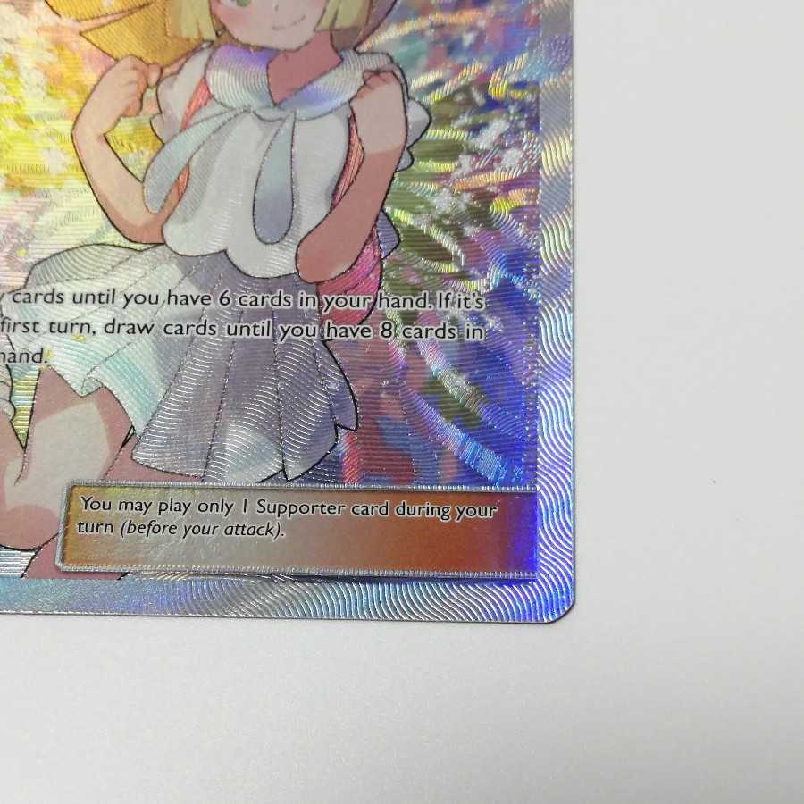 がんばリーリエ リーリエ 英語版 海外版 lillie 1枚 (Used