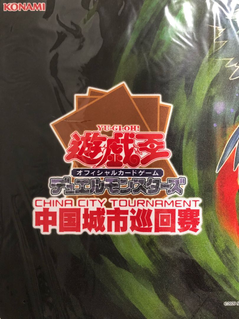 遊戯王 ドロール＆ロックバード 公式 プレイマット チャイナシティー