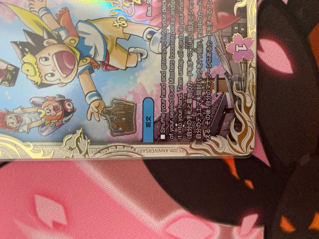 thank you for duel masters 20th 1枚の通販 ちょこます（1718728725