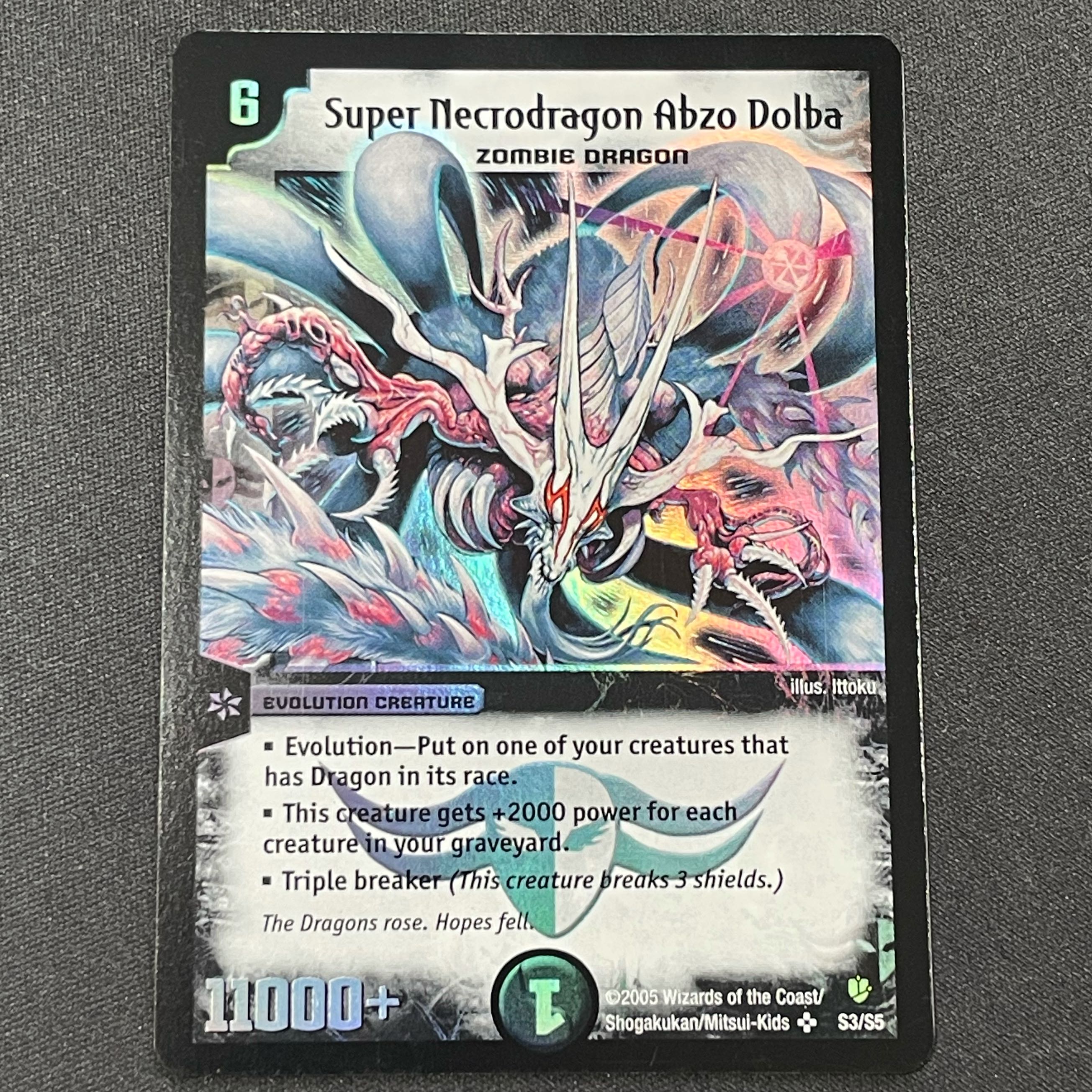 超神龍アブゾ・ドルバ 鑑定 psa デュエマ デュエルマスターズ ④ 超