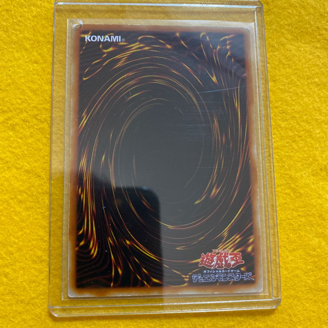 遊戯王 エラーカード サイクロプス 1枚の通販 おりゅうさん（387671213