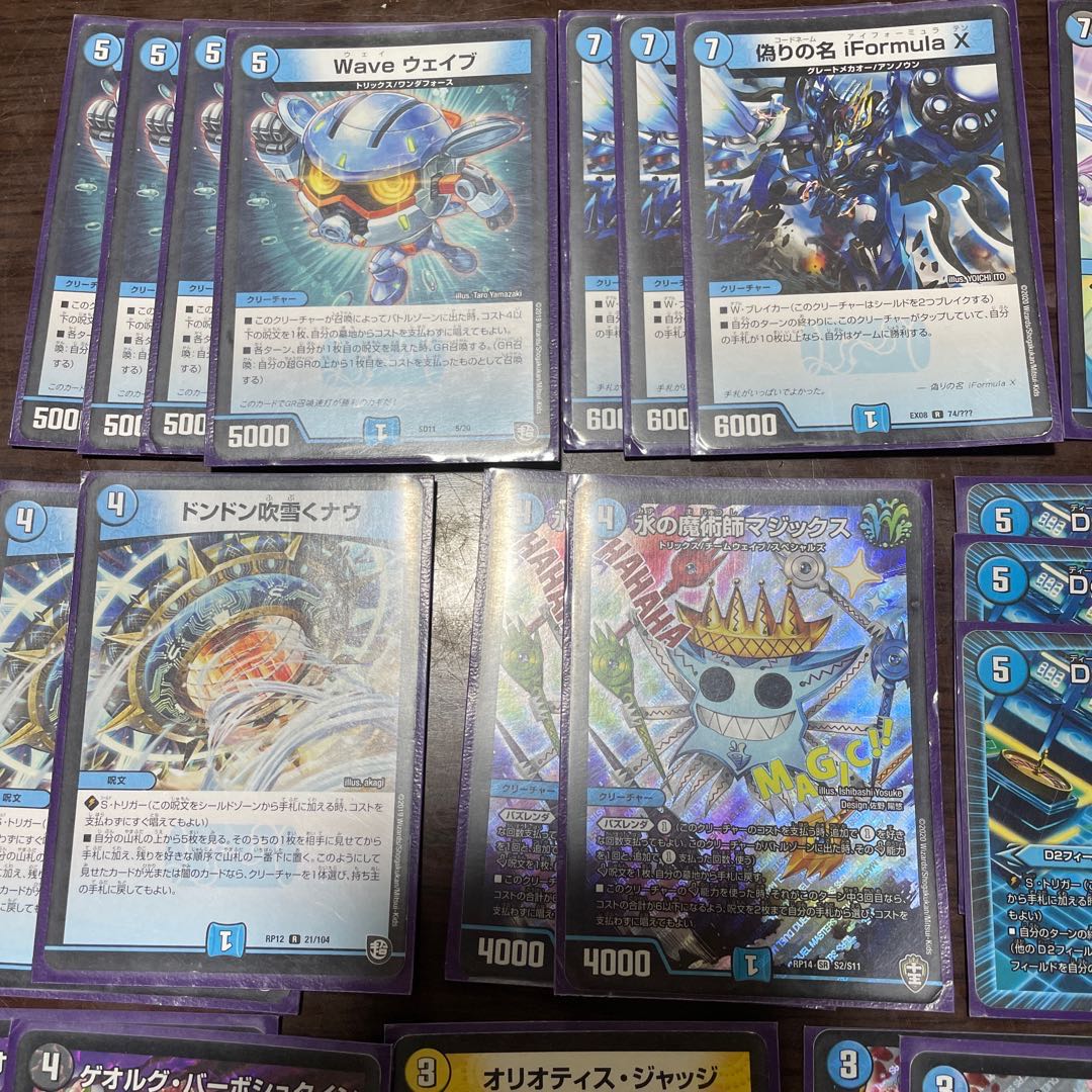 ドロマーハンデス デッキ 1枚の通販 KK（975194289） | magi