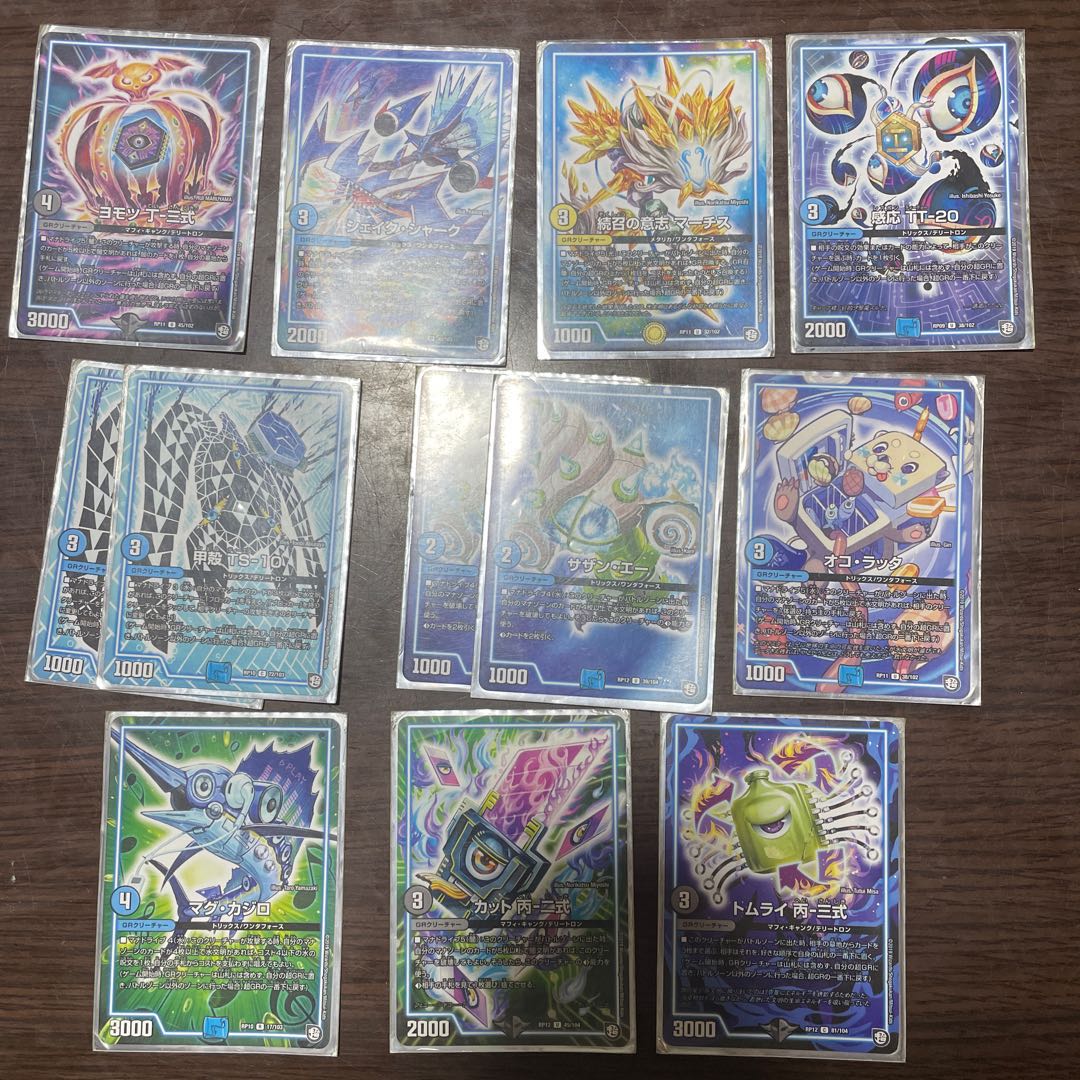 ドロマーハンデス ドロマーゼンアク デッキパーツ ⑤ ドロマーハンデス