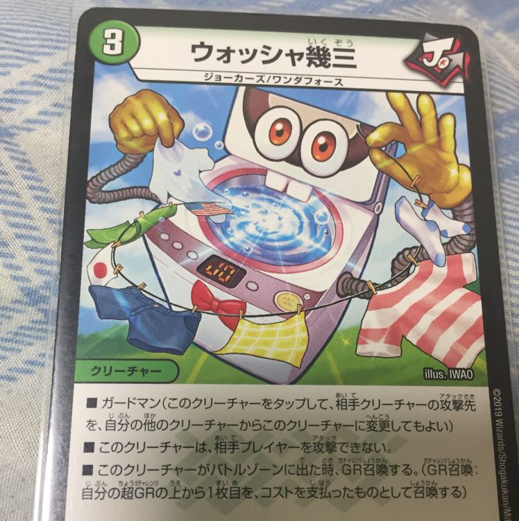 デュエマ ジョーカーズカードセット デュエル・マスターズTCG New