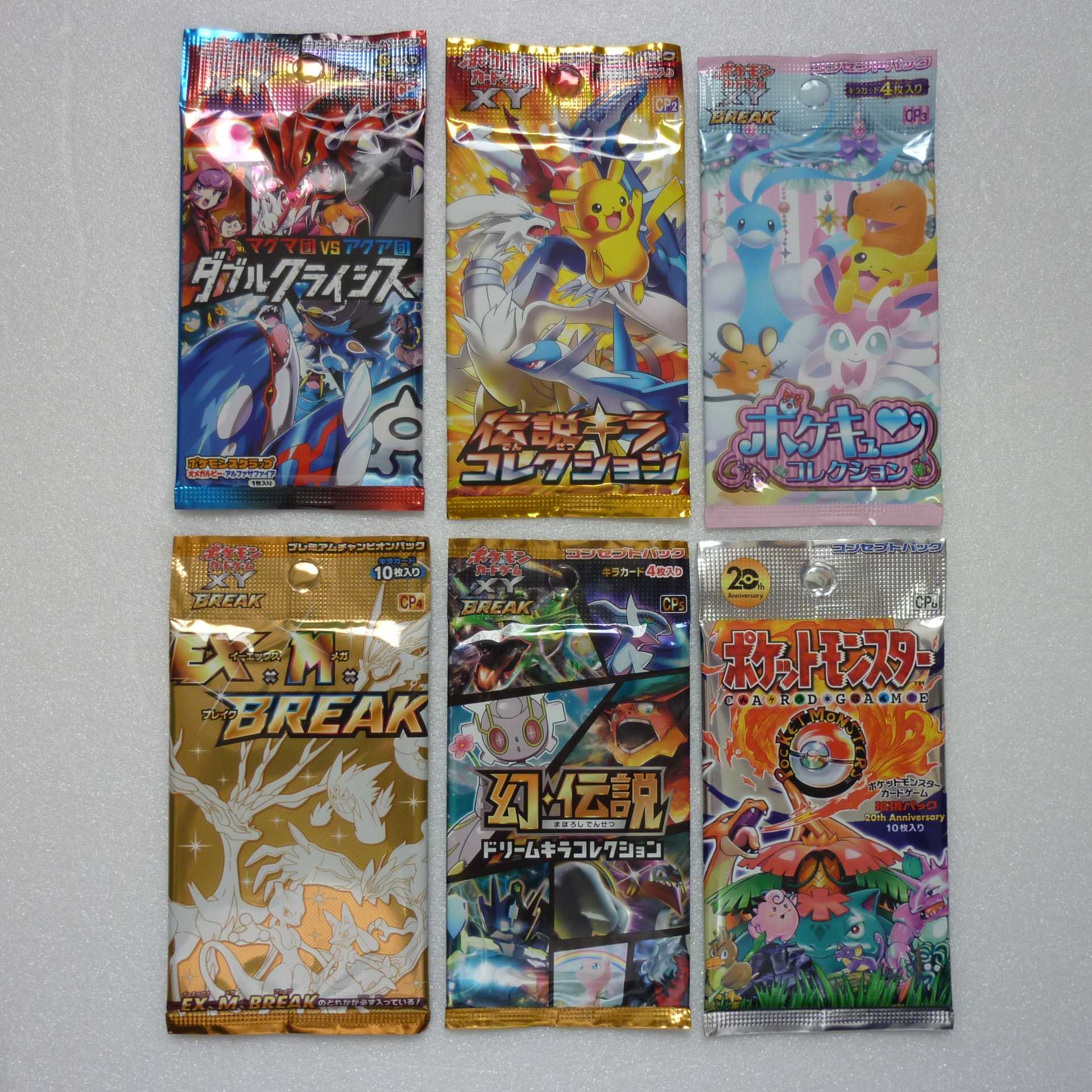 ポケモンカードゲームXY コンセプトパック 6種セット 絶版 未開封品 1