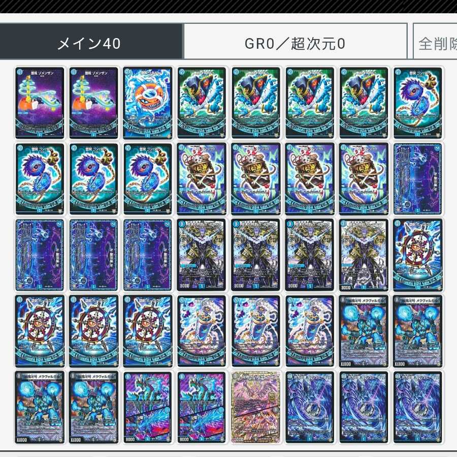 青魔道具 オリジナル 調整パーツ付 1枚の通販 デランデ （789639584